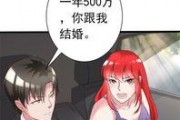 吃瓜漫画横扫娱乐圈小说,娱乐圈风云录