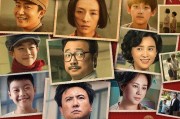娱乐圈吃瓜第一题,揭秘明星背后的惊人真相！